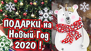 что подарить другу на новый год до 500 рублей 100 Idej Chto Podarit Na Novyj God 2020 Podarki Na Novyj God Youtube