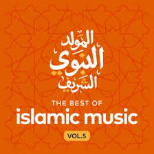 Lirik law kana bainana law kana bainana kumpulan lirik syair sholawat facebook lirik law kana bainanal habib anisa rahman. Law Kana Bainana Mp3 Song Download By Abdul Rahman Muhammad The Best Of Islamic Music Vol 5 Wynk