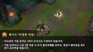 우주비행사 코르키 수영장 파티 세트 감시자 올라프 감시자 베인 감시자 다이애나 감시자 이렐리아 초월한 판테온 프레스티지 에디션 수영장 파티 브라움 우주비행사 람머스 감시자. ë¡¤ ì•„í¬ìƒ¨ ìŠ¤í‚¬ ì•Œì•„ë³´ê¸°