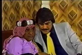 وكان في المسرحية الفنانون غانم الصالح ومريم الغضبان وعلي. Ø¨Ø§ÙŠ Ø¨Ø§ÙŠ Ù„Ù†Ø¯Ù† ØµÙˆØ±Ø© Ù„ÙˆØ§Ù‚Ø¹ Ø§Ù„Ø¹Ø±Ø¨ ÙÙŠ Ø¨Ù„Ø§Ø¯ Ø§Ù„ØºØ±Ø¨ Ø¹Ø¯Ø³Ø© Ø§Ù„ÙÙ†