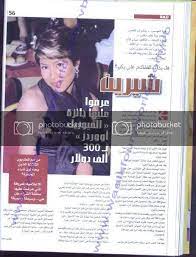 تطبيق امكانية تحميل حالات واتس شيرين عبد… read more ØªØ­Ù…ÙŠÙ„ Ø§ØºÙ†ÙŠØ© Ø´ÙŠØ±ÙŠÙ† Ø®Ù„ÙŠÙ‡ ÙŠØ¯ÙˆØ± Ø¹Ù„ÙŠØ§mp4 It S Jaylan Youtube Ù„ Ù‚ Ù† ÙˆØ§ Ù… Ùˆ Øª Ø§Ùƒ Ù… Ù„ Ø§ Ø¥ Ù„ Ù‡ Ø¥ Ù„ Ø§ Ø§Ù„Ù„Ù‡ Ø±ÙˆØ§Ù‡ Ù…Ø³Ù„Ù…