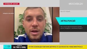 Дзюба не реализует пенальти, тинькофф рпл, 14 тур 08.11.2020. Artem Dzyuba Prokommentiroval Intimnoe Video So Svoim Uchastiem Moskva 24 09 11 2020