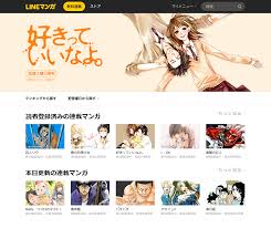LINE マンガ」のウェブブラウザ版が登場！PCの大画面で、より快適に閲覧＆購入できるように : LINE公式ブログ