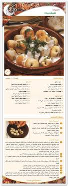 تصاميم مطابخ مودرن Kitchen Designs Modern من الداخل 2021 الصفحة العربية Recipes Egyptian Food Cooking