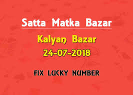 satta matka kalyan ki tarikh up bazar satta king