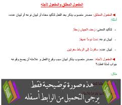تحميل كتاب في اللغة العربية المستوى السادس