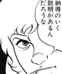 コブラ限定でレス画像を貼らないか マイルドちゃんねる コブラ 漫画 漫画 セリフ 面白い絵