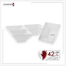 أطباق بيرلا كوكي هي أربعة أطباق للإفطار الشهي المصنوعة من الخزف الأبيض الفاخر بحسم مميز 2020
