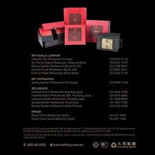 Tai thong mooncakes are available for purchase at all tai thong restaurants, major hypermarkets and shopping mall kiosks. Tai Thong Mooncakes 2015 Health Conscious Fruit Flavoured Mooncakes Halal Too Rebecca Saw