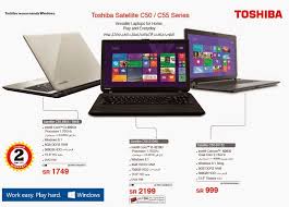 From i.ytimg.com entdecke rezepte, einrichtungsideen, stilinterpretationen und andere ideen zum ausprobieren. Ù„Ø§Ø¨ ØªÙˆØ¨ ØªÙˆØ´ÙŠØ¨Ø§ I7 Ø¬Ø±ÙŠØ±