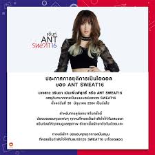 เกี่ยวกับ ห้องข่าว รายชื่อติดต่อ ตำแหน่งงาน bytedance. 16xrpbfrpzvqm