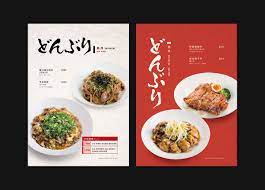 japanese cuisine menu design 日式料理菜單設計on behance menu design japanese food menu japanese menu
