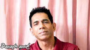 ** මී කැකුණ කැලේ ** මුල් ගායනය සහ සංගීතය : ප්‍රියා සූරියසේන , ගේය පද :  ප්‍රේමකීර්ති ද අල්විස් , @highlight