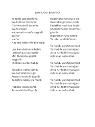 Law kana bainanal habib full 1 jam lirik + terjemahan. Law Kana Bainana Docx