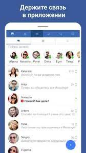 Buka aplikasi facebook lite yang telah terpasang di perangkat dengan menggunakan akun yang kamu miliki. Facebook Lite Download Latest Apk 254 0 0 11 121 For Android