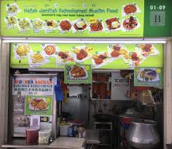 Maybe you would like to learn more about one of these? Hajjah Jamillah Raj Mohamed Indian Food Haig Road Market Food Centre Burpple Paya Lebar Singapore