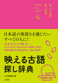 978-4-385-32320-6에 대한 이미지 검색결과