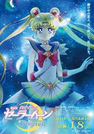 A number of netflix original series are also about to make their debuts, including lupin, starring omar sy, and history of swear words, hosted by nicolas cage. Sailor Moon Eternal 2021 Imdb
