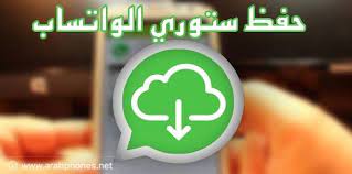 طريقه حفظ المقاطع من جميع مواقع تواصل اجتماعي للاندرويد youtube