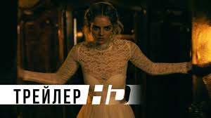раз два три четыре пять я иду тебя искать песня Ya Idu Iskat Oficialnyj Trejler 2 Hd Youtube