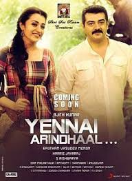 Yennai Arindhaal Jpg Yennai Arindhaal Full Movies Free Free Movies