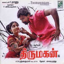 Thirumagan 2007 Imdb December 26, 2007 by the editor. thirumagan 2007 imdb