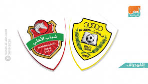 التشكيل المتوقع للأهلي ضد الإنتاج الحربي في الدوري المصري. Ø¥Ù†ÙÙˆØ¬Ø±Ø§Ù Ø¹Ù‚Ø¯Ø© Ø§Ù„Ø¯ÙŠØ±Ø¨ÙŠØ§Øª ØªØ·Ø§Ø±Ø¯ Ø§Ù„ÙˆØµÙ„ Ø£Ù…Ø§Ù… Ø´Ø¨Ø§Ø¨ Ø§Ù„Ø£Ù‡Ù„ÙŠ