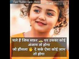 Best Motivational Quotes By Vipul Thakkar|Motivational Thought  |Inspirational quotes |Motivation