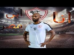 الأباتشي الصغير، يارب نعيش لحد ما نشوفك في الملاعب يا آدم ووصف شعبان صلاح، من رواد مواقع التواصل الاجتماعي فيسبوك لاعب نادي الزمالك محمود عبد الرازق شيكابالا بأنه أجمل لاعب في الكون. Ø´ÙŠÙƒØ§Ø¨Ø§Ù„Ø§ Ø§Ù†Ø§ Ø§Ø¨Ù† Ù…ØµØ± 2020 Youtube