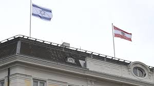 Votre drapeau autrichien en vente sur flagsonline.fr. Autriche Le Drapeau Israelien Hisse Sur Des Batiments Officiels Par Solidarite Rt En Francais