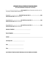 The notarial certificate issued by a notary public must: Affidavit Sample Pakistan Fill Out And Sign Printable Pdf Template Signnow