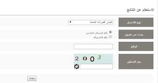 حددت وزارة التعليم العالي موعد بداية اختبارات القدرات في الكليات ليكون بعد انتهاء امتحانات الثانوية العامة 2020. Ø¨Ø¹Ø¯ Ø¥Ø¹Ù„Ø§Ù† Ù†ØªØ§Ø¦Ø¬ Ù‚ÙŠØ§Ø³ 6 Ù…Ø¹Ù„ÙˆÙ…Ø§Øª Ø¹Ù† Ø§Ø®ØªØ¨Ø§Ø± Ø§Ù„Ù‚Ø¯Ø±Ø§Øª Ø§Ù„Ø¹Ø§Ù…Ø© Ø§Ù„ÙˆØ±Ù‚ÙŠ ÙˆØ§Ù„Ù…Ø­ÙˆØ³Ø¨ ØµØ­ÙŠÙØ© Ø§Ù„Ù…ÙˆØ§Ø·Ù† Ø§Ù„Ø¥Ù„ÙƒØªØ±ÙˆÙ†ÙŠØ©