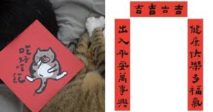 7:21 書法教學創作吳啟禎 15 868 просмотров. æ¥è¯æéº¼è²¼ å©åæ­¥é© ä¸æ®µå£è¨£ ç°¡å®è¤ç¿'æ¯å¹´å¿å¿çæ°å¹´æ¥è¯è²¼æ³ Vidaorange