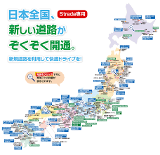 カーナビゲーション 年度更新地図 Panasonic