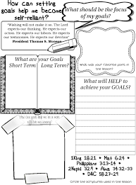 November Sunday School How Can Setting Goals Help Me Become Self Reliant Questions Lds Sunday School Lessons Sunday School Lessons Sunday School Class