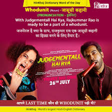 Hinkhoj Word Of The Day Whodunit Hindi Words Dictionary Words Learn English Words