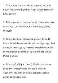 1 tahun 1960 (lembaran negara tahun 1960 no. Miw On Twitter Makanya Dibuatlah Tahun Hijriah Ini Jdi Jelas Kan Klo Dibuatnya Pacuan Tahun Ini Itu Karena Ada Unsur Kepentingan Administrasi Bukan Krn Ada Ibadah Tertentu Jadi Kalo Tahun Hijriah Aja