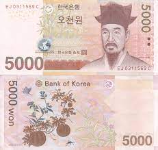 Jeon pada masa kini tidak lagi digunakan untuk transaksi harian tetapi hanya muncul dalam kadar pertukaran asing. 5 000 Wikipedia Bahasa Indonesia Ensiklopedia Bebas