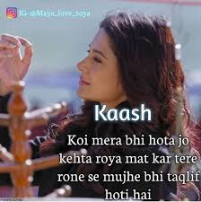 We are providing latest collection of shayari for attitude. 400 Maya Quotes Ideas Maya Quotes Quotes Attitude Quotes