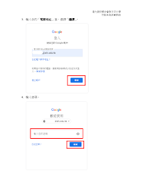 HKKKWA Sun Fong Chung Primary School