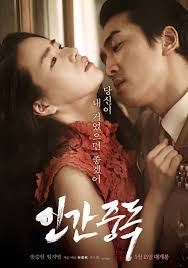 Watch Obsessed 2014 English Sub Http Www Dramaboss Com Obsessed Movie Film Film Jepang Blade Runner
