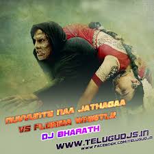 Nuvvunte Naa Jathaga Song Download Telugu Old I nuvvunte naa jathagaa 8d audio song sid sriram vikram amy use headphones hq. nuvvunte naa jathaga song download telugu old p40shapers space