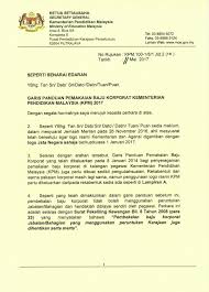 Nama yang disebut ialah dr maszlee malik. Garis Panduan Pemakaian Baju Korporat Kementerian Pendidikan Malaysia 2017 Cikgu Share 1 0
