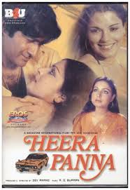 heera Panna - Dev Anand , zeenat Aman, rakhee [Dvd] Eros released