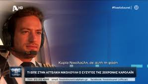 Κάνοντας τεστ στο σπίτι μια φορά την εβδομάδα βοηθάμε σημαντικά στο να σταματήσει η εξάπλωση του ιού. Fws Sto Toynel Star Gr