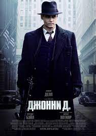 Фантастические твари и где они обитают 3, в ожидании варваров. Dzhonni Depp Luchshie Filmy Podborki Filmov Na Film Pro