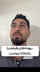 خسته نشدی از این همه بهونه؟ 😂