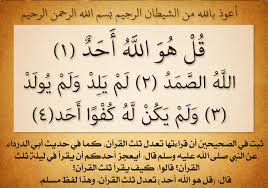 لماذا بعث الرسول مصعب بن عمير بعد بيعة العقبة الاولى Calligraphy Arabic Calligraphy