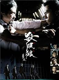 Guy ritchie injected new energy into the then. Top Ten Most Popular Chinese Gangster Movies The World Of Chinese