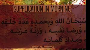 Abu hurairah (may allah be pleased with him) reported: Subhanallahi Wa Bihamdihi Subhanallahil Azeem Benefits
